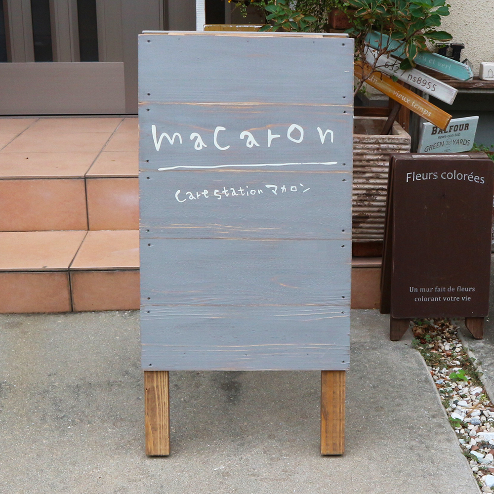 誤解する 原子 誤解を招く 立て 看板 木製 オーダー Adrienlombardo Com