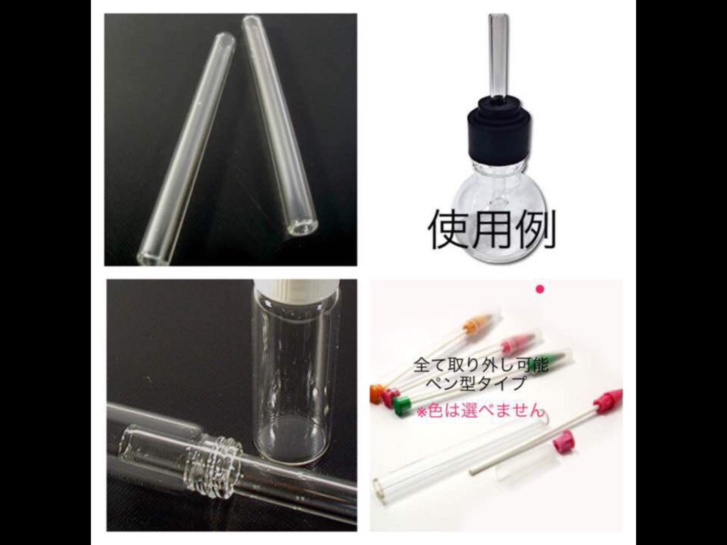 パイレックス製 2タイプ ガラススニッフ2本セット オリジナルshoop 5000円以上購入で送料無料 パイレックス製 2タイプ ガラススニッフ2本セット オリジナルshoop 5000円以上購入で送料無料