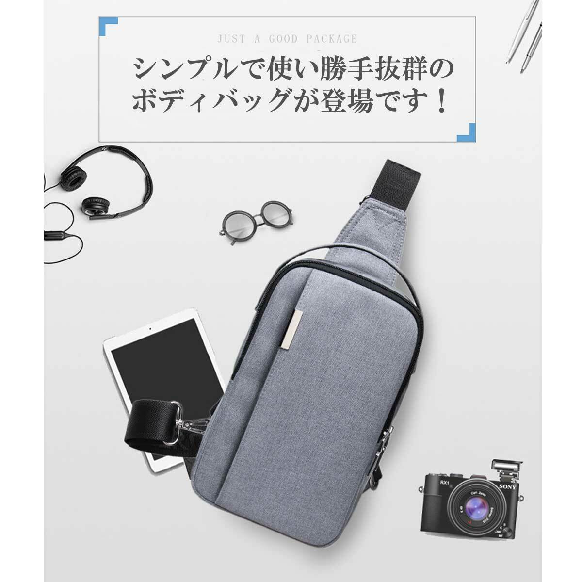 ディバッグ ボディ バッグ メンズ ワンショルダー ボディバック 大容量 斜めがけバッグ 斜めがけ キャンバス カジュアル ブランド ファニーパック Device アウトドア かっこいい 大きめ メンズシンプルボディバッグ 0258or Overrag