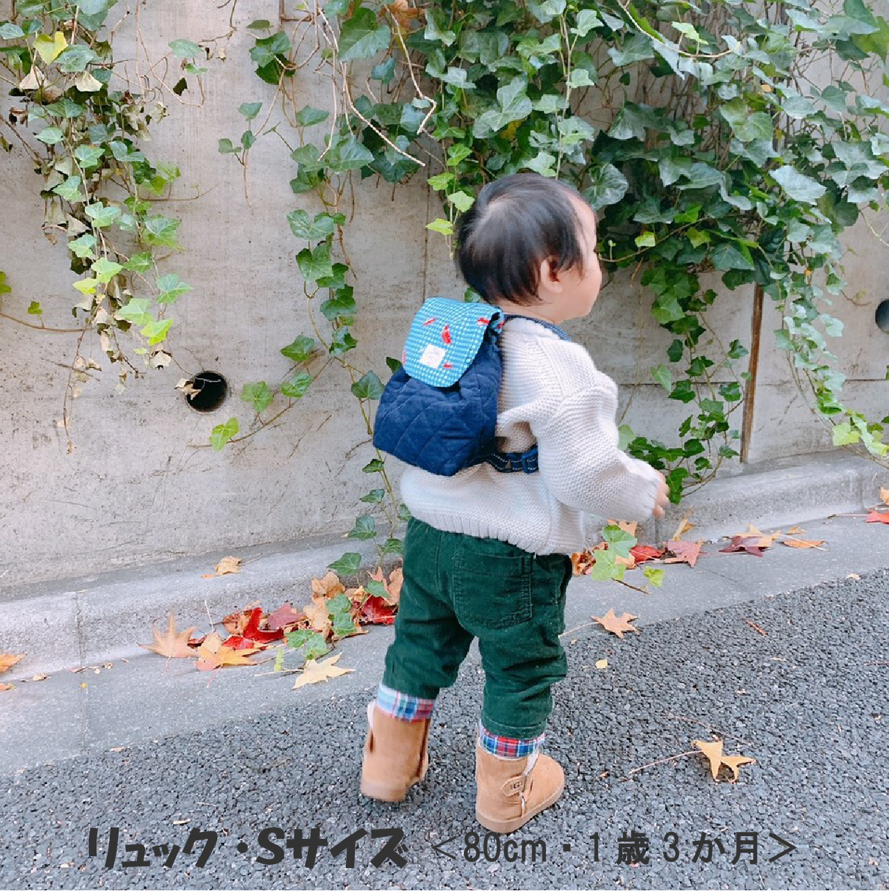 リュック 型紙と作り方のセット Ac 47 子供服の型紙ショップ Tsukuro ツクロ リュック 型紙と作り方のセット Ac 47 子供服の型紙ショップ Tsukuro ツクロ