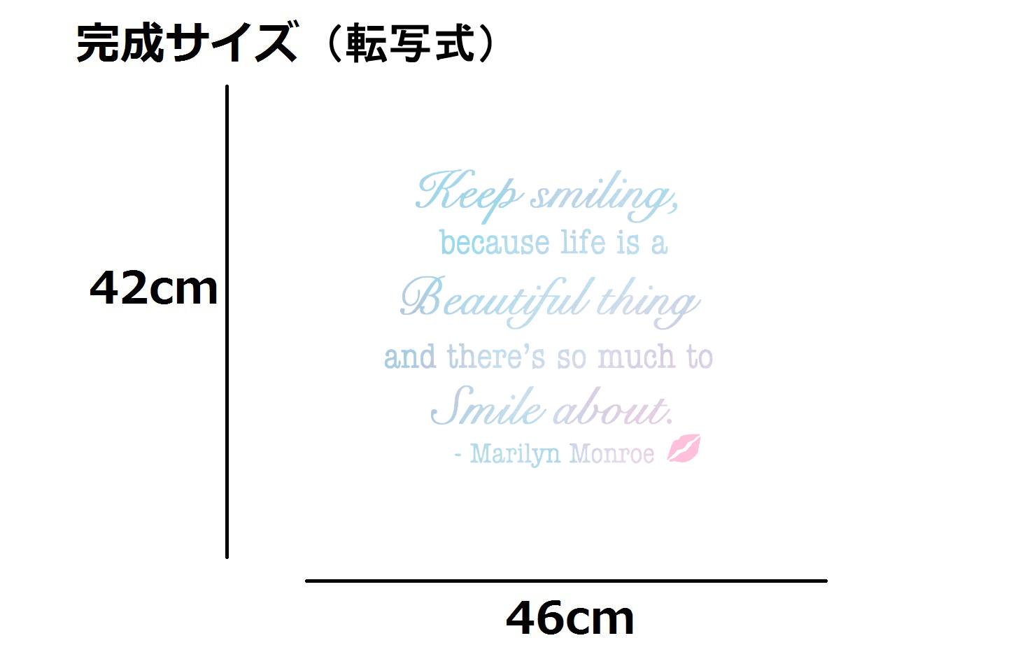 ウォールステッカー マリリンモンロー 名言 空ピンク 光沢 Keep Smiling 縦長 タイプ2 英字 英語 マリリン モンロー 店舗 寝室 リビング スプレーアート Iby アイバイ ウォールステッカー 通販 ウォールステッカー マリリンモンロー 名言 空ピンク 光沢 Keep Smiling 縦長 タイプ2 英字 英語 マリリン モンロー 店舗 寝室 リビング スプレーアート Iby アイバイ ウォールステッカー 通販