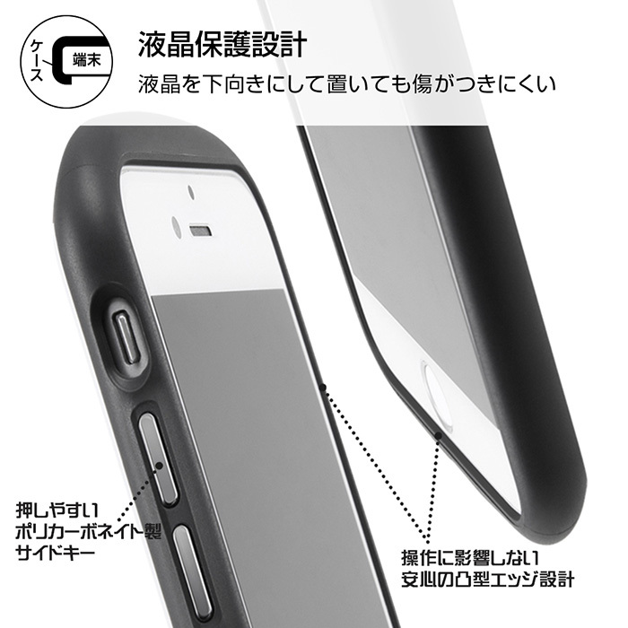 Iphonese 第2世代 Iphone8 Iphone7 ムーミン 耐衝撃 ケース Mia カバー ハイブリッド ソフト ソフト ハード ハードケース キャラクター グッズ Moomin スナフキン ヨクサル スニフ アイフォン 第二世代 Iphone 8 7 Se 2 Iphonese2 スマホカバー スマホケース S In 7h615