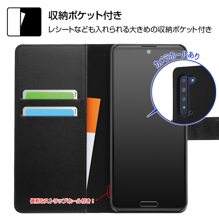 Aquos R5g ディズニー 手帳型 Puレザー ケース Stars