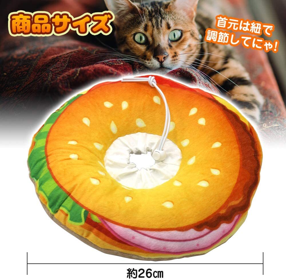 ペット用 エリザベスカラー 可愛い ベーグル柄 布製 柔らかい 傷口 保護 舐め防止 引っ掻き防止 治療 犬 猫 クッション性 ストレスフリー Abientot Jp アビアントジェーピー ペット用 エリザベスカラー 可愛い ベーグル柄 布製 柔らかい 傷口 保護 舐め防止 引っ掻き防止 治療 犬 猫 クッション性 ストレスフリー Abientot Jp アビアントジェーピー