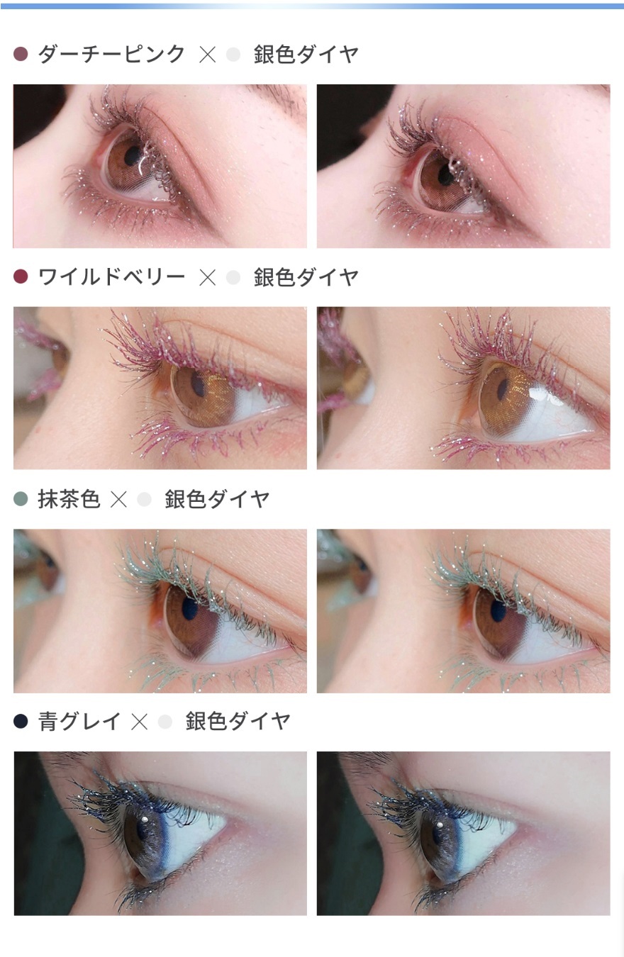 Zeesea ズーシー マスカラ ダイヤモンドシリーズ 6 5g 7ml 正規品 中国コスメ 速乾 防水 カール カラーマスカラ 長持ち アイメイク 自然に際立つまつ毛 Liberta Create