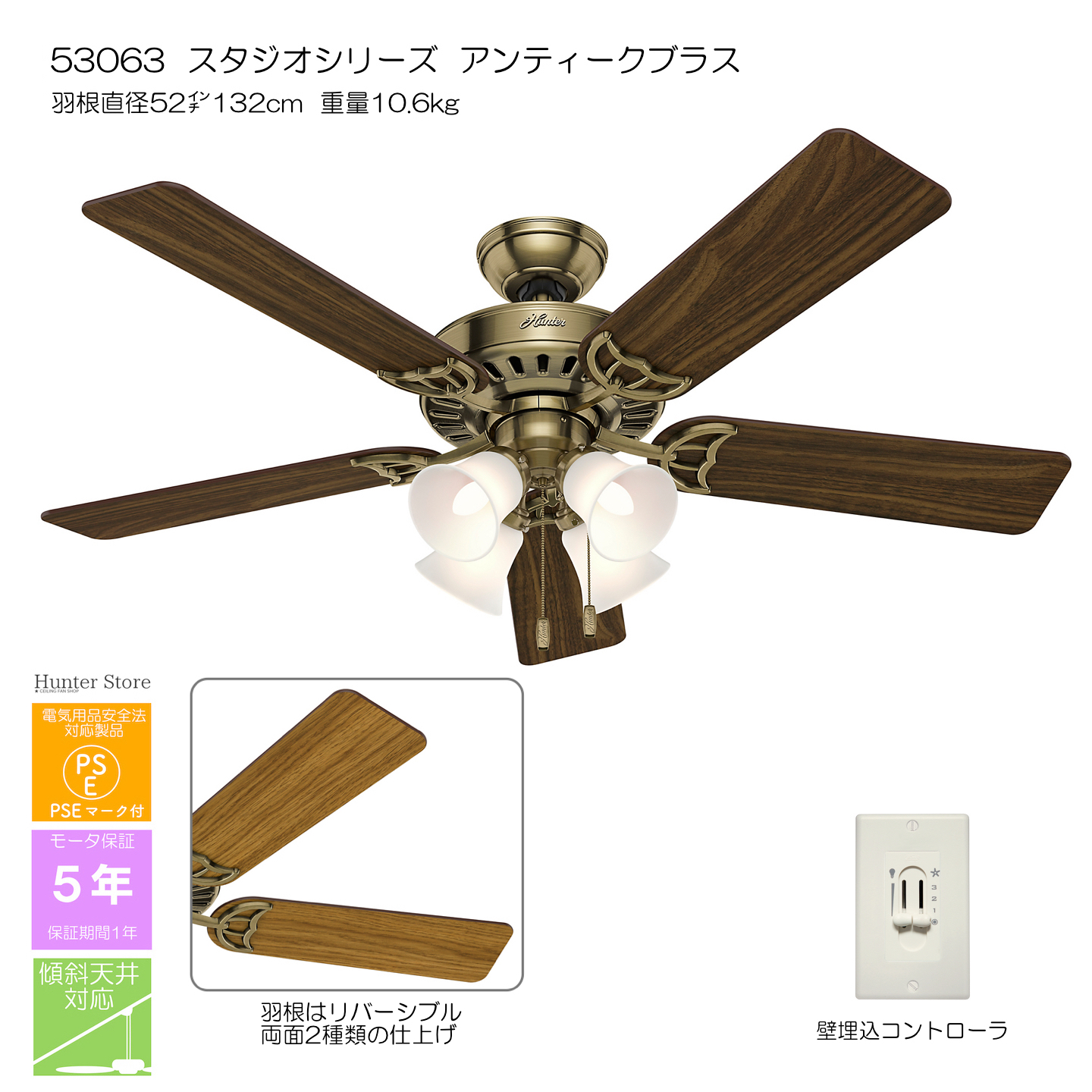 スタジオリーズ 照明キット付【壁コントローラ付】 - 画像1