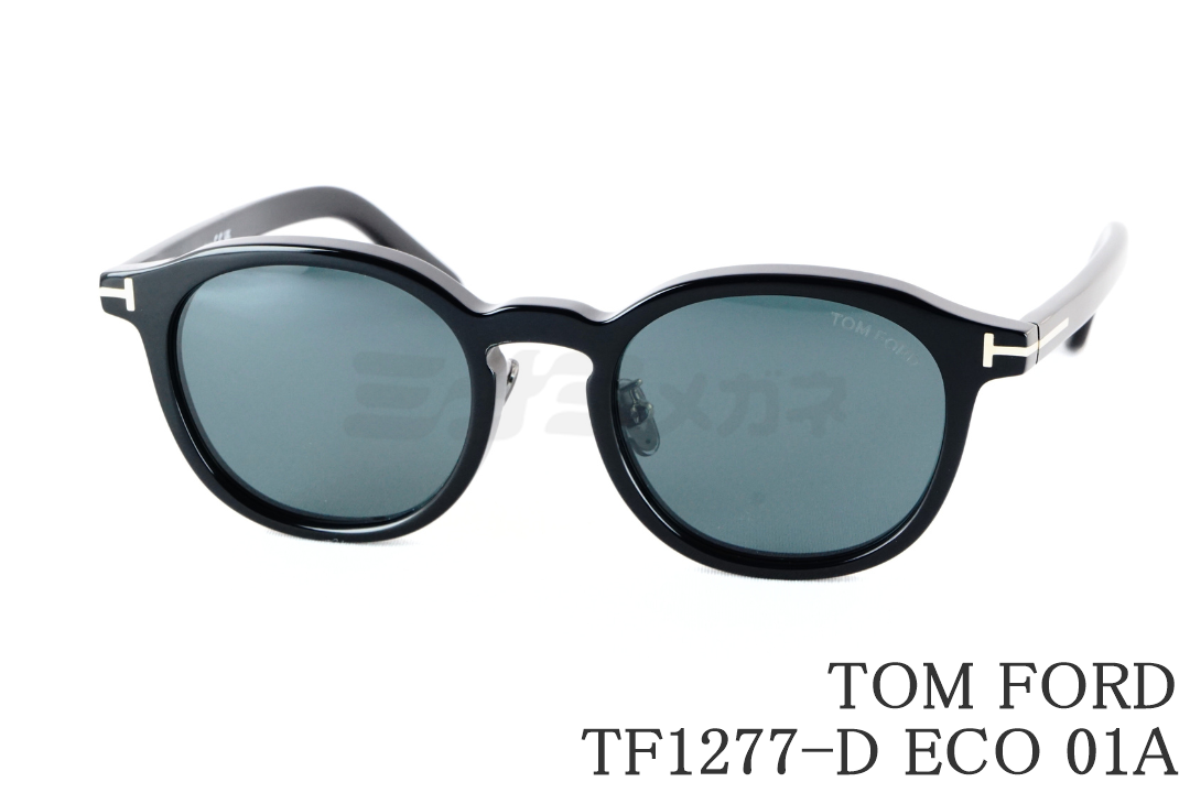 TOMFORD トムフォード サングラス　偏光 トム・フォード 偏光サングラス」の人気商品一覧 | 安い商品を通販