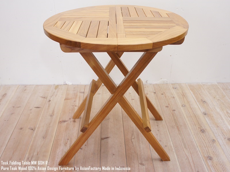 チーク無垢材 折りたたみテーブル 60cm×70cm 丸型 ラウンド アジアンファクトリー
