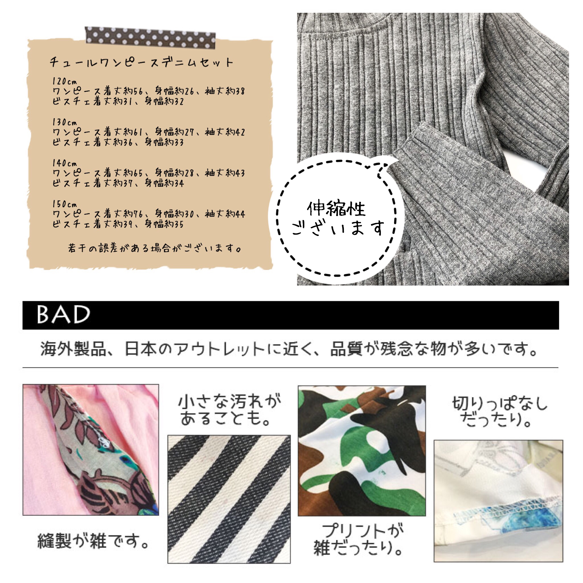 送料無料 チュールワンピースデニムセット アウトレット 海外子供服 Soar Kids 送料無料 チュールワンピースデニムセット アウトレット 海外子供服 Soar Kids
