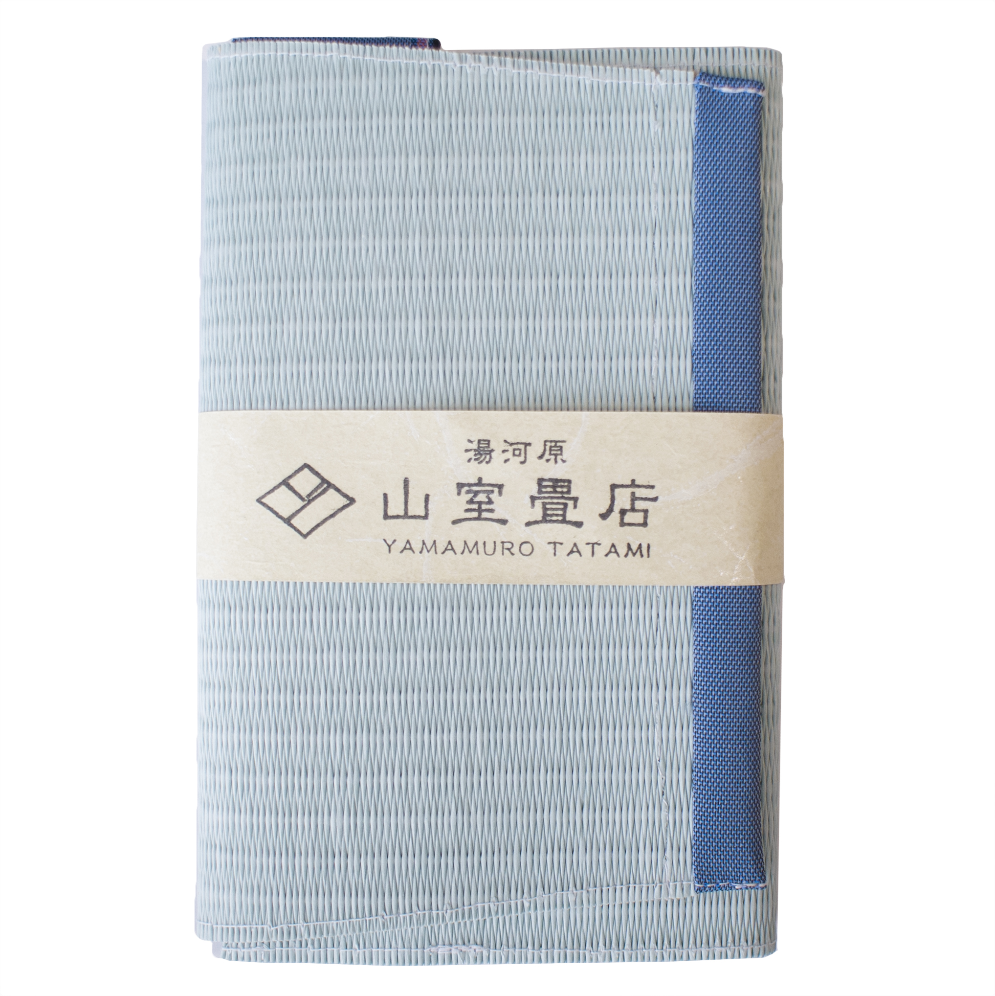 文庫サイズ 畳表のブックカバー 和紙畳表 目積 水色 山室畳店