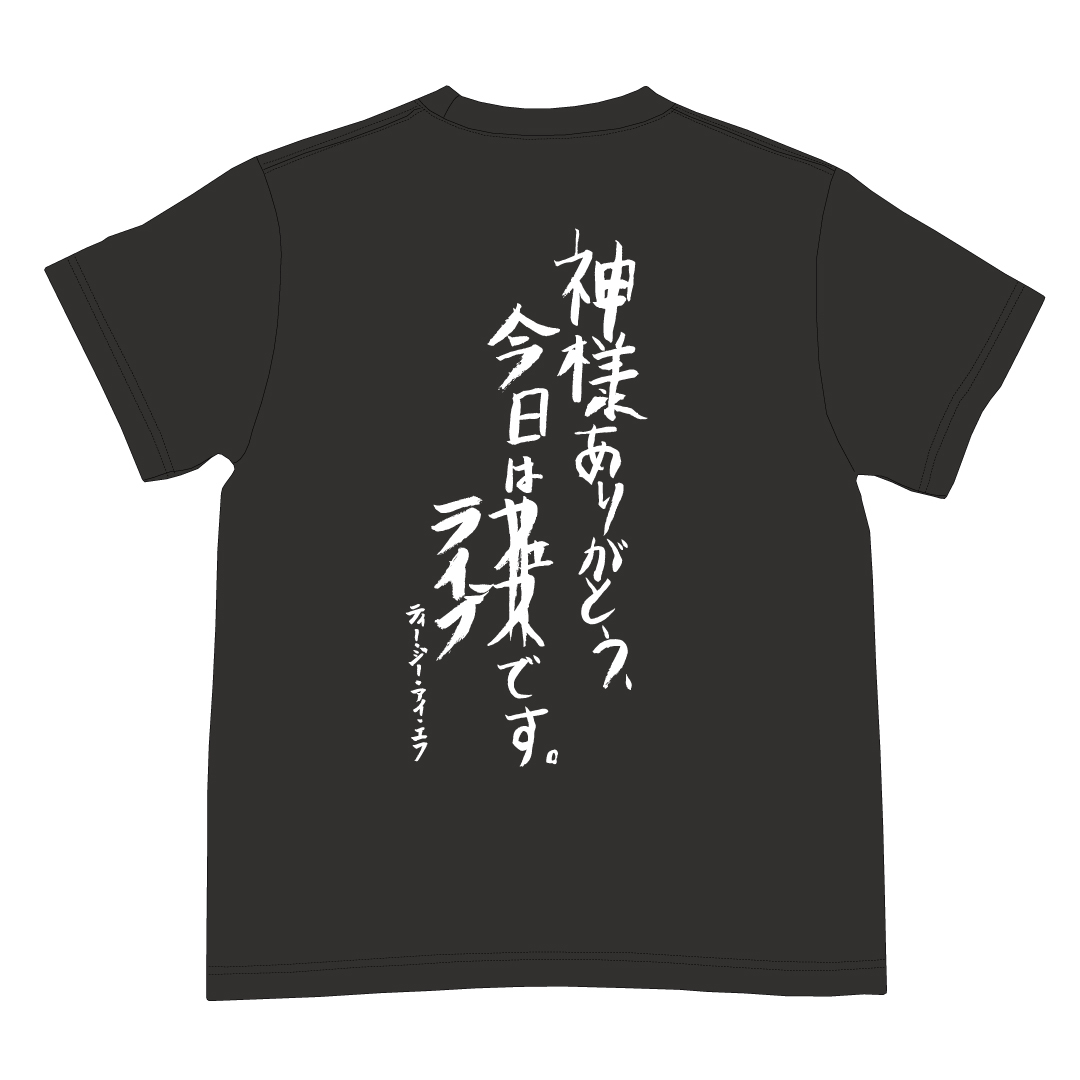 21limited Color バーガンディー ベージュ Tgif Tシャツ 神様ありがとう 今日はライブです フェスバッグブランド Tgif Thank God It S Fes 21limited Color バーガンディー ベージュ Tgif Tシャツ 神様ありがとう 今日はライブです フェスバッグブランド Tgif Thank God It S Fes