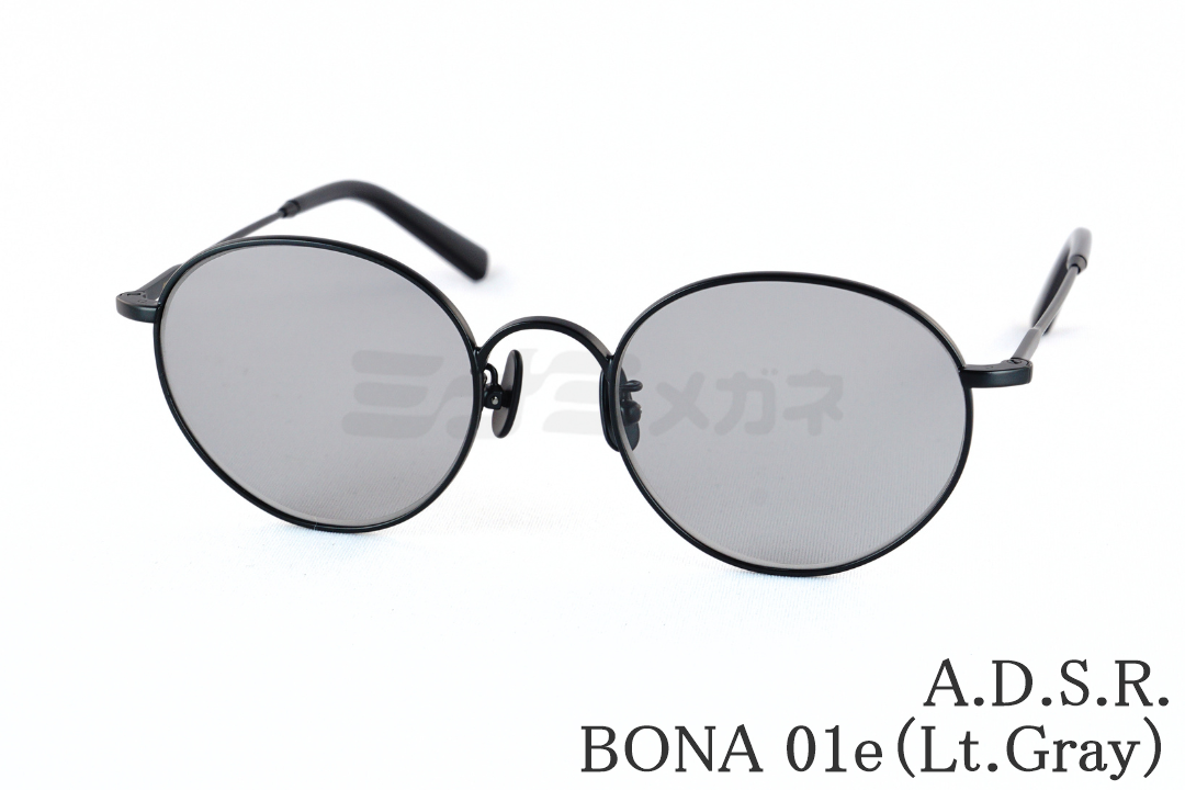 【極美品】A.D.S.R. ADSR LOU 01 サングラス あいみょん着用 あいみょんさん着用】A.D.S.R. サングラス LOU 01a 46サイズ ボストン