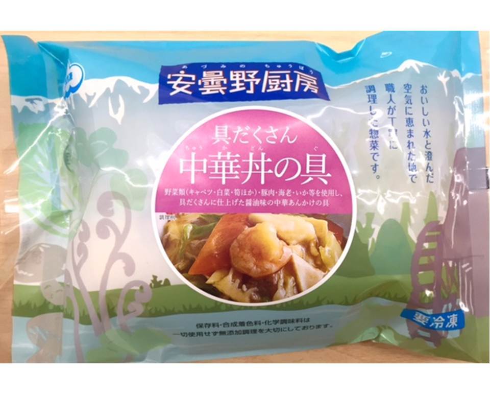 冷凍具だくさん中華丼の具(しょうゆ味)(200g×2袋) - 画像2