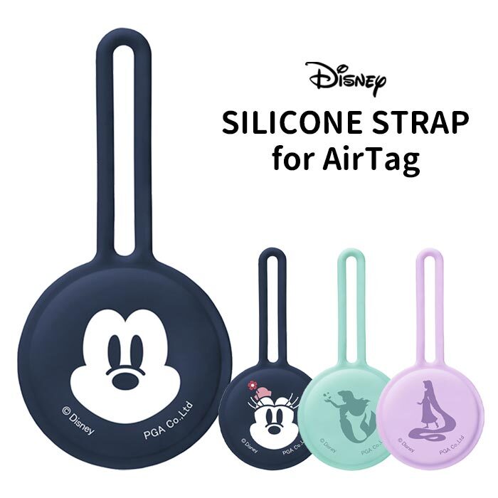 メール便 送料無料 Airtag対応 ディズニー 抗菌 シリコン ストラップ ケース カバー ホルダー アクセサリー 保護ケース ソフト 抗菌加工 紛失防止 Airtag専用 保護カバー Airtag用 ミッキー ミニー プーさん アリエル ラプンツェル プリンセス キーホルダー 専用 S Pg