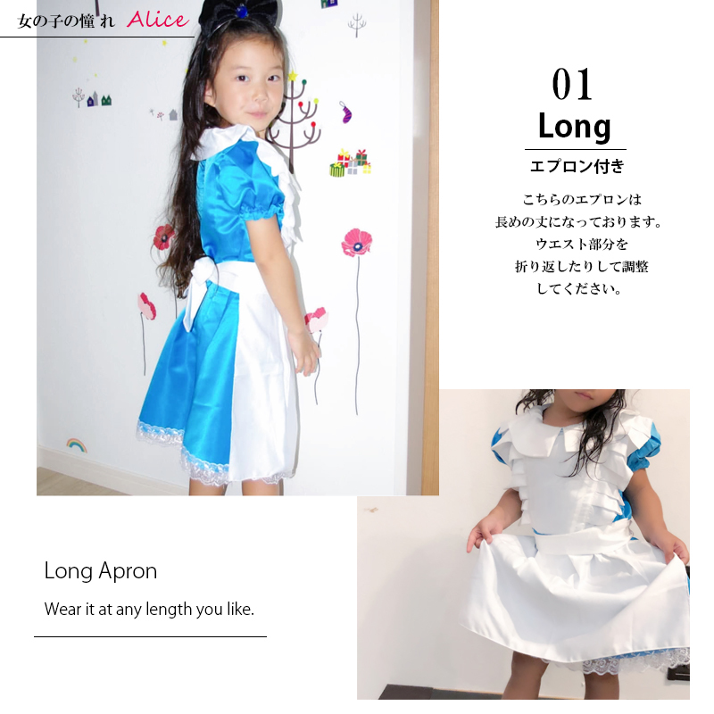 送料無料 アリスワンピース ハロウィン アウトレット 海外子供服 Soar Kids 送料無料 アリスワンピース ハロウィン アウトレット 海外子供服 Soar Kids