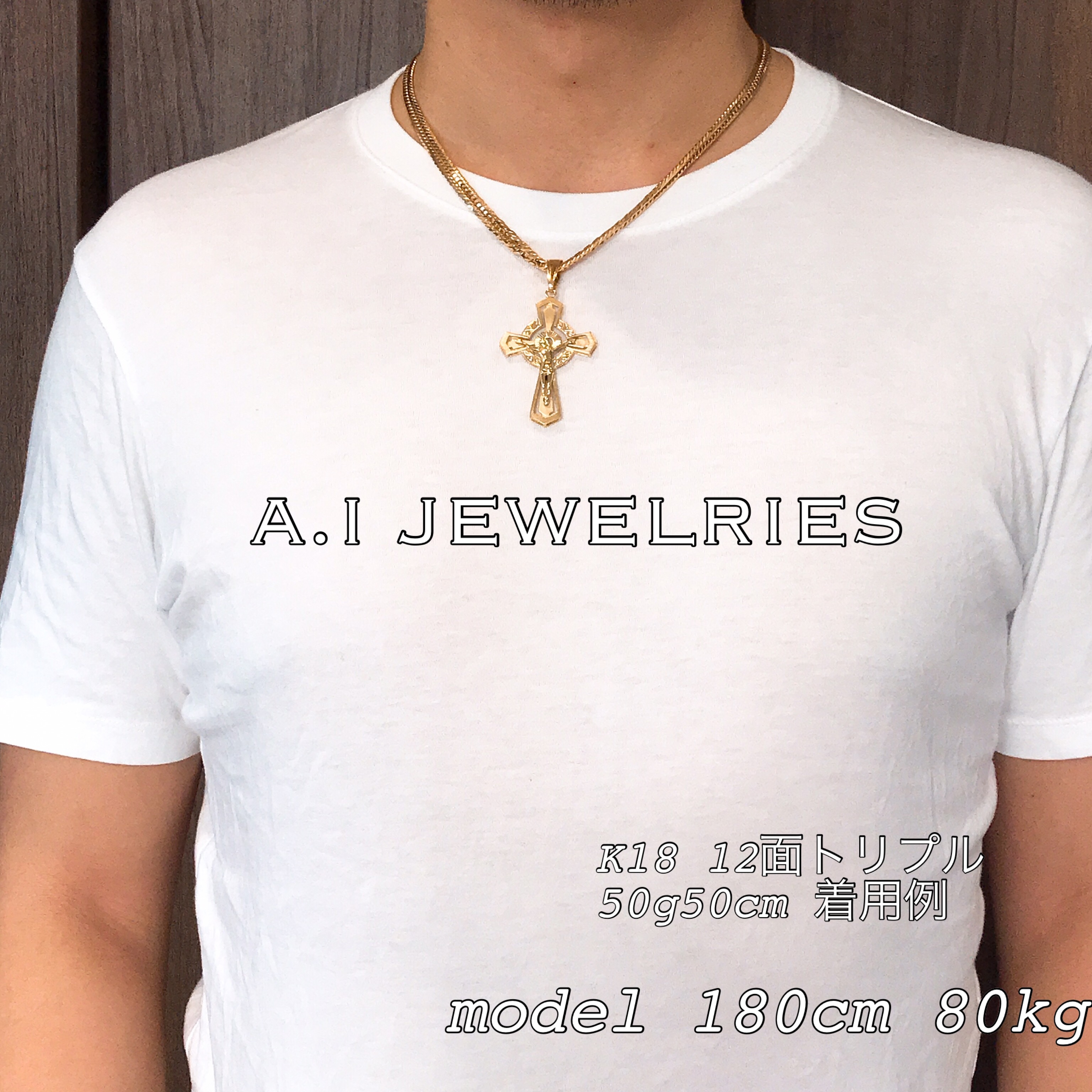 18金 クロス ペンダント 超特大 大きい サイズ K18 Crosa Pendant Large A I Jewelries エイアイジュエリーズ