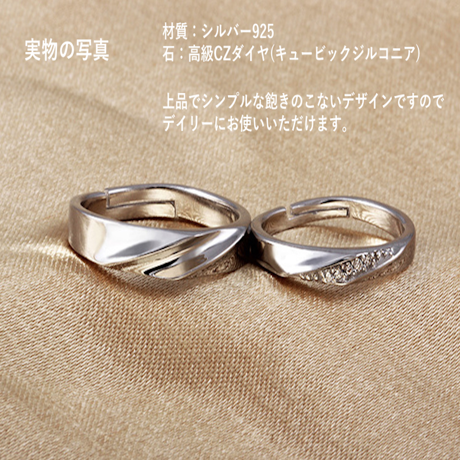 ペアアクセサリー工房 愛の形 ペアリング シルバー925 レディースリング メンズリング ペアルック 結婚指輪 婚約指輪 フリーサイズ サイズ調整可能 お揃いのネックレスやブレスレットなどおしゃれなペア専門店 Peaceya