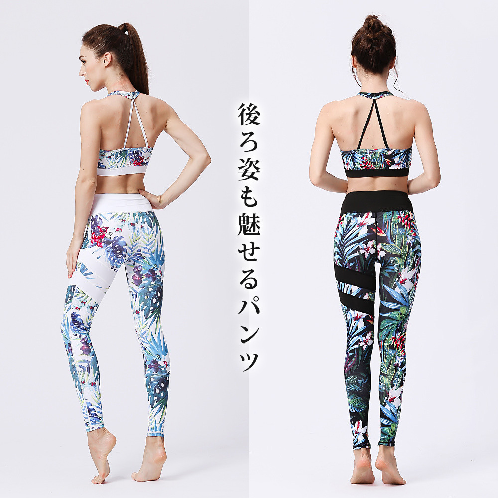 送料無料 ヨガパンツ ヨガレギンス 花柄 アロハ柄 おしゃれ 映える スポーツウェア おしゃれ セレブ風 ストレッチ フィット感抜群 Wavethestone