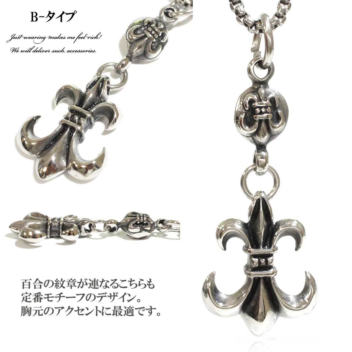 メンズ ネックレス メンズアクセサリー ステンレスネックレス ステンレスゴシックネックレスシリーズ 百合の紋章 フレア リリー ユリの紋章 リング クロス 十字架 ステンレス メンズアクセサリー メンズネックレス ステンレス316l Or1808 Overrag メンズ ネックレス メンズアクセサリー ステンレスネックレス ステンレスゴシックネックレスシリーズ 百合の紋章 フレア リリー ユリの紋章 リング クロス 十字架 ステンレス メンズアクセサリー メンズネックレス ステンレス316l Or1808 Overrag