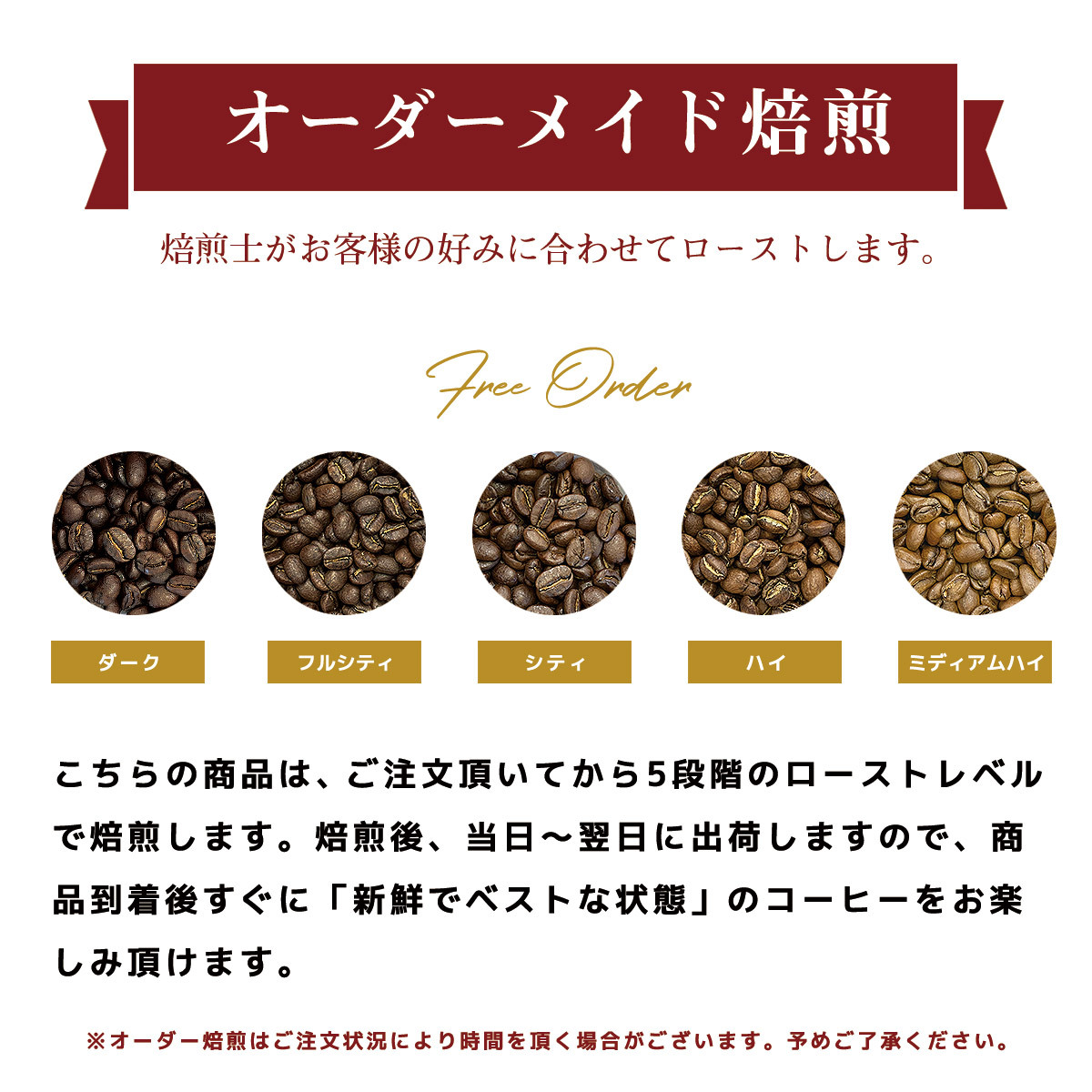オーダー焙煎 300g ブラジル サンタ カタリーナ農園 カフェ ヴィーニョ ナチュラル コーヒー豆 Gright Roastery グライトロースタリー オンラインストア
