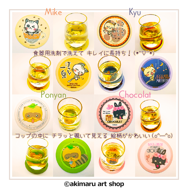猫 コースター ほっと一息 かわいい猫グッズ通販の店 ぷち猫ハウス 猫 コースター ほっと一息 かわいい猫グッズ通販の店 ぷち猫ハウス