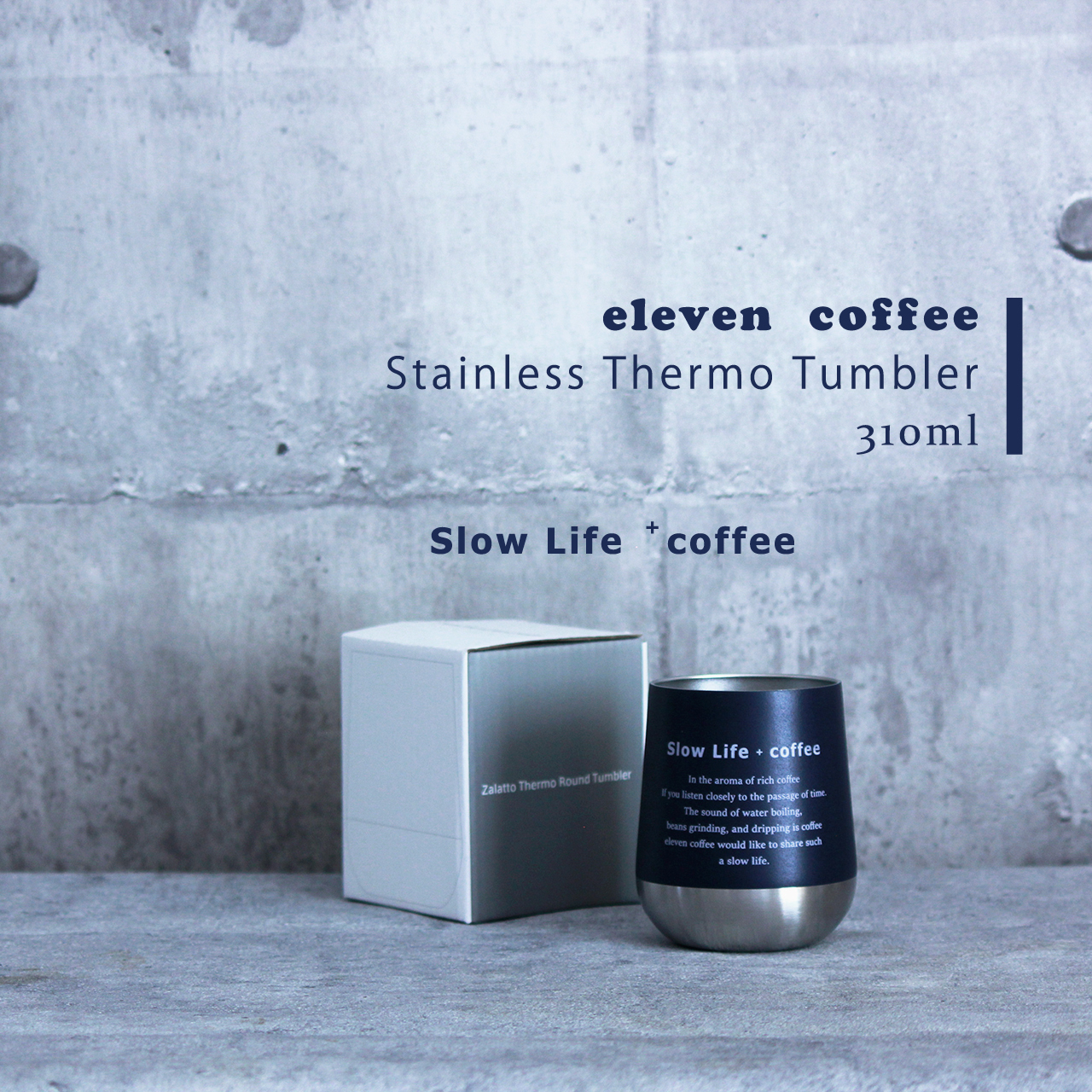 雑 貨 Eleven Coffee ステンレスサーモ タンブラー 保温 保冷 Eleven Coffee イレブンコーヒー