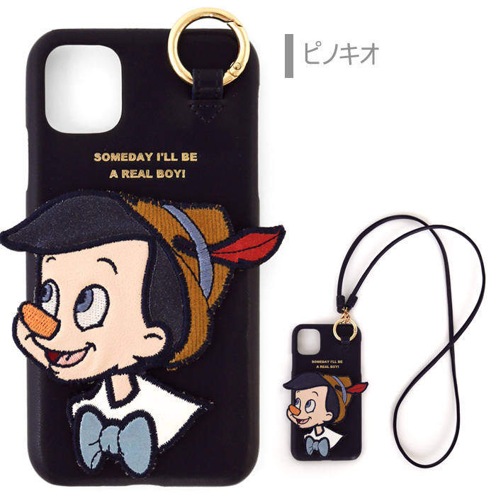 送料無料 Iphone11 Iphonexr ディズニー ピノキオ パッチワークワッペン Puレザー ケース カバー 背面 ソフトケース ソフト ハード ハードケース キャラクター グッズ クリオ フィガロ 6 1 Iphone 11 Xr アイフォン イレブン スマホカバー スマホケース S Su 7d369 Stars