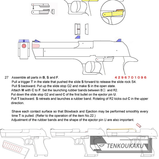 Blowback Rubber Band Gun with Ejection Function・Desert Eagle Type