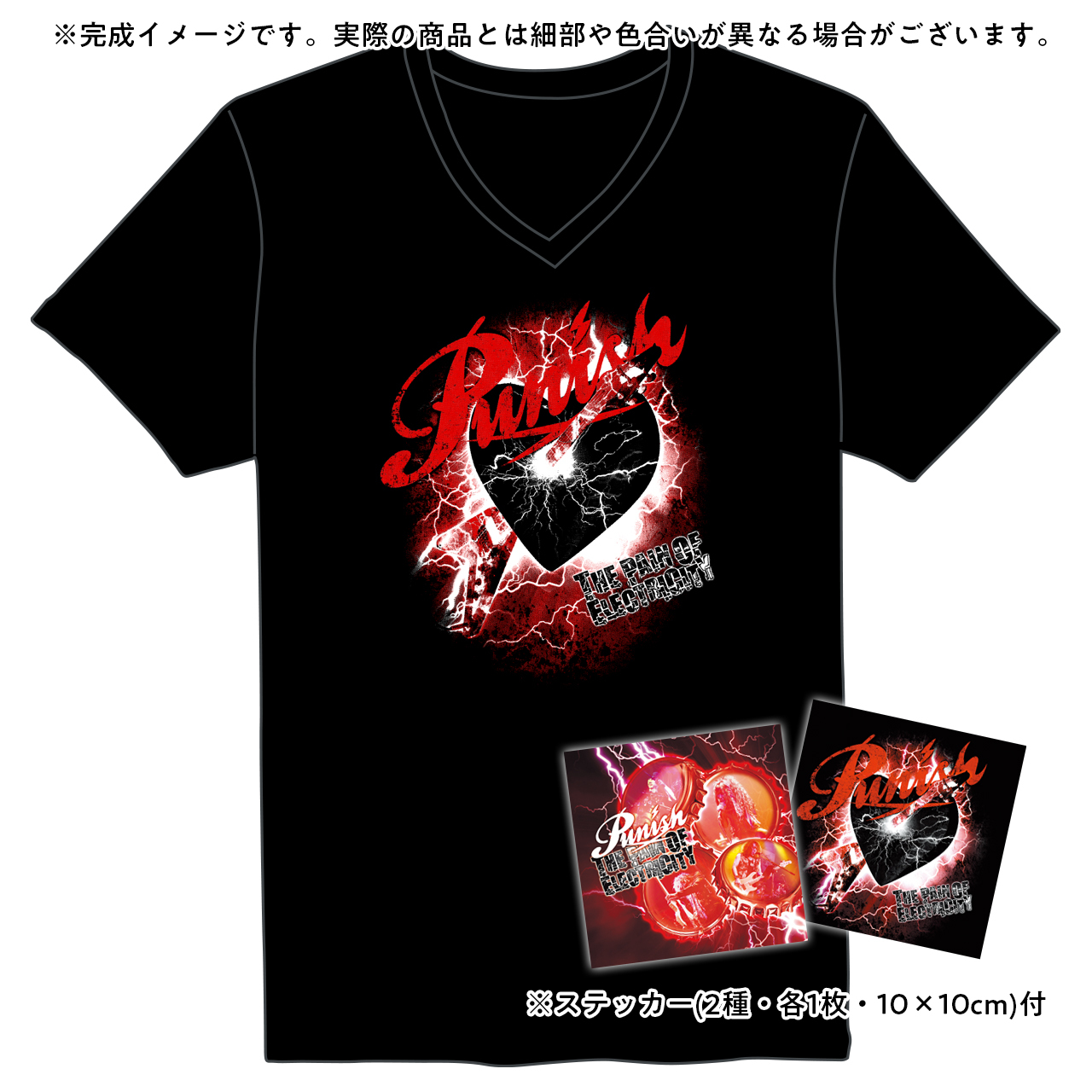 Tシャツ(メンズ完売)+ステッカーset:Punish - 画像1
