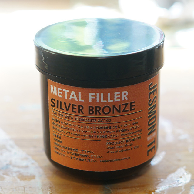 メタルフィラー Silver bronze(シルバー)100g - 画像5