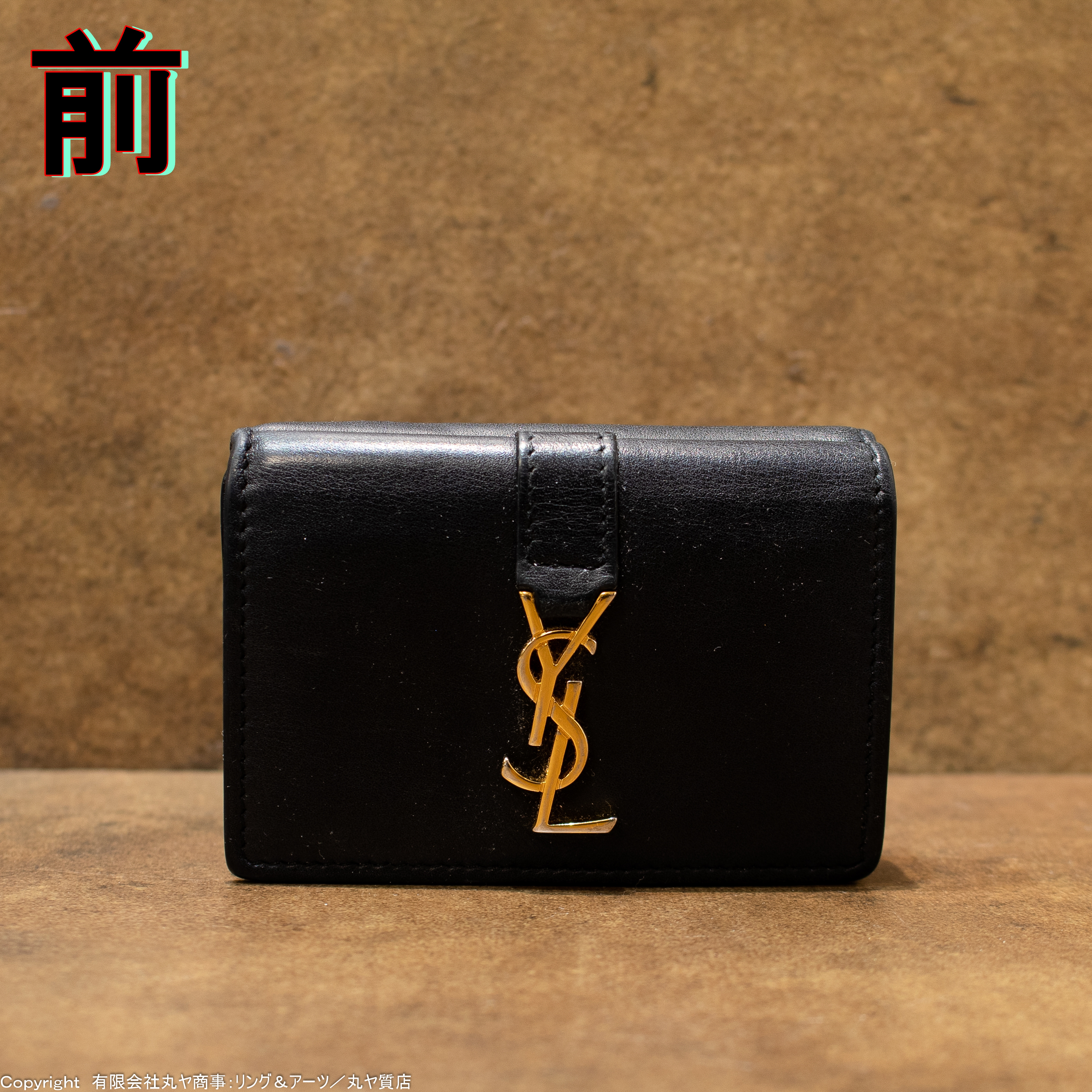 サンローラン タイニーウォレット Yslライン スムースレザー 4590bj50j1000型 Saintlaurent Ysl Line Tiny Wallet In Smooth Leather 有限会社丸ヤ商事 丸ヤ質店 リング アーツ 港南台店オフィシャルウェブショップ とある質屋の店長の私物 サンローラン タイニーウォレット Yslライン スムースレザー 4590bj50j1000型 Saintlaurent Ysl Line Tiny Wallet In Smooth Leather 有限会社丸ヤ商事 丸ヤ質店 リング アーツ 港南台店オフィシャルウェブショップ とある質屋の店長の私物