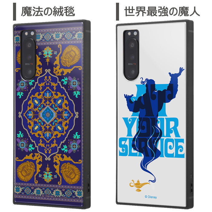 Xperia 5 Ii ディズニー アラジン 耐衝撃 スクエア ケース カバー ハイブリッド ソフト ソフトケース ハードケース キャラクター かわいい グッズ 絨毯 ジーニー ジャスミン エクスペリア ファイブ マークツー Xperia5ii Sog02 5ii スマホカバー スマホケース S In 7g138