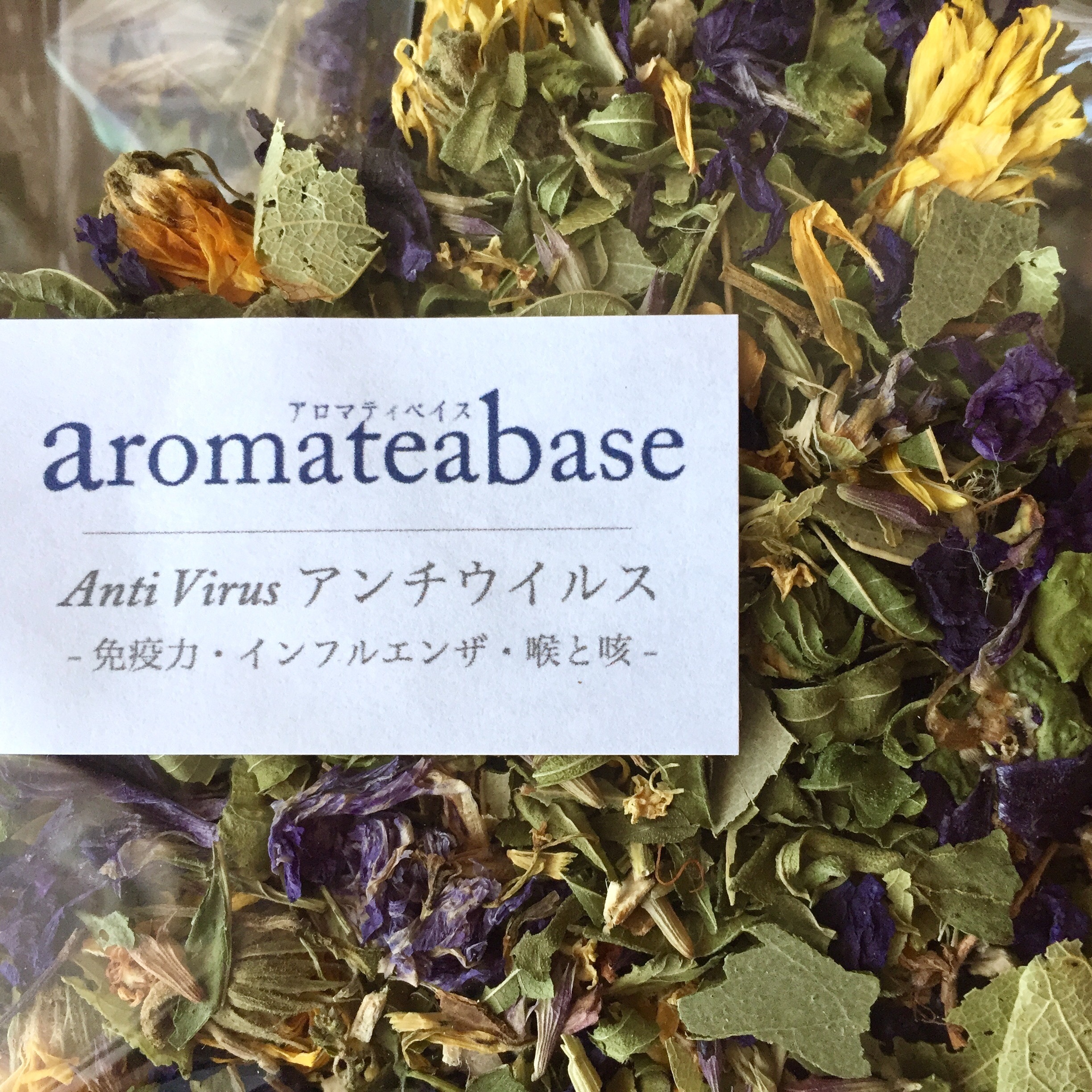 アンチウイルス 風邪 喉 咳 30g オリジナルブレンドハーブティー Aromateabase 直営オンラインストア