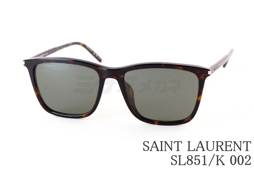 常田大希さん着用モデル】SAINT LAURENT サングラス SL557 SHADE 001