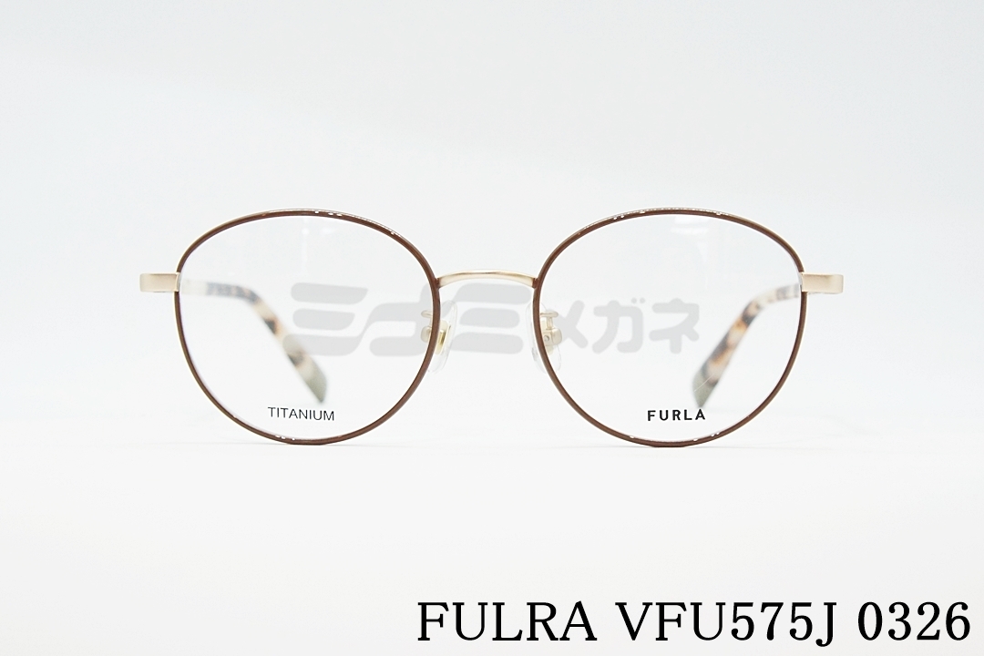 滝沢カレンさん着用モデル FURLA フルラ メガネ VFU577J col.06A6 49mm ボストン 滝沢カレンさん着用】FURLA メガネ VFU577J COL.06A6 ボストン