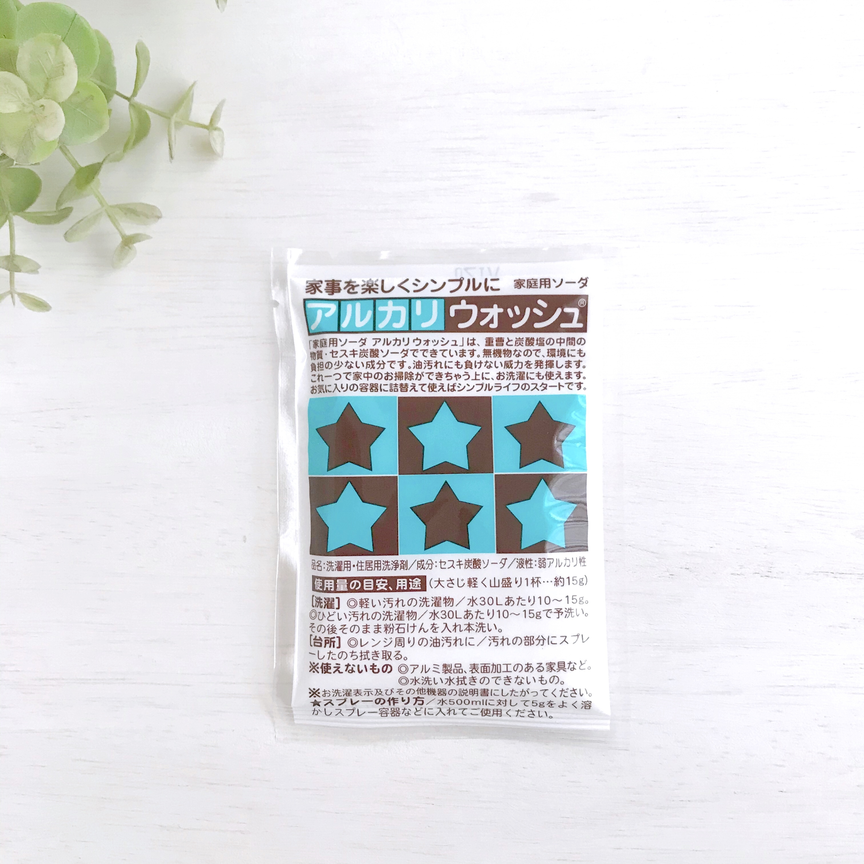 アルカリウォッシュ 布ナプキンshop ｆｌｏｒｅ