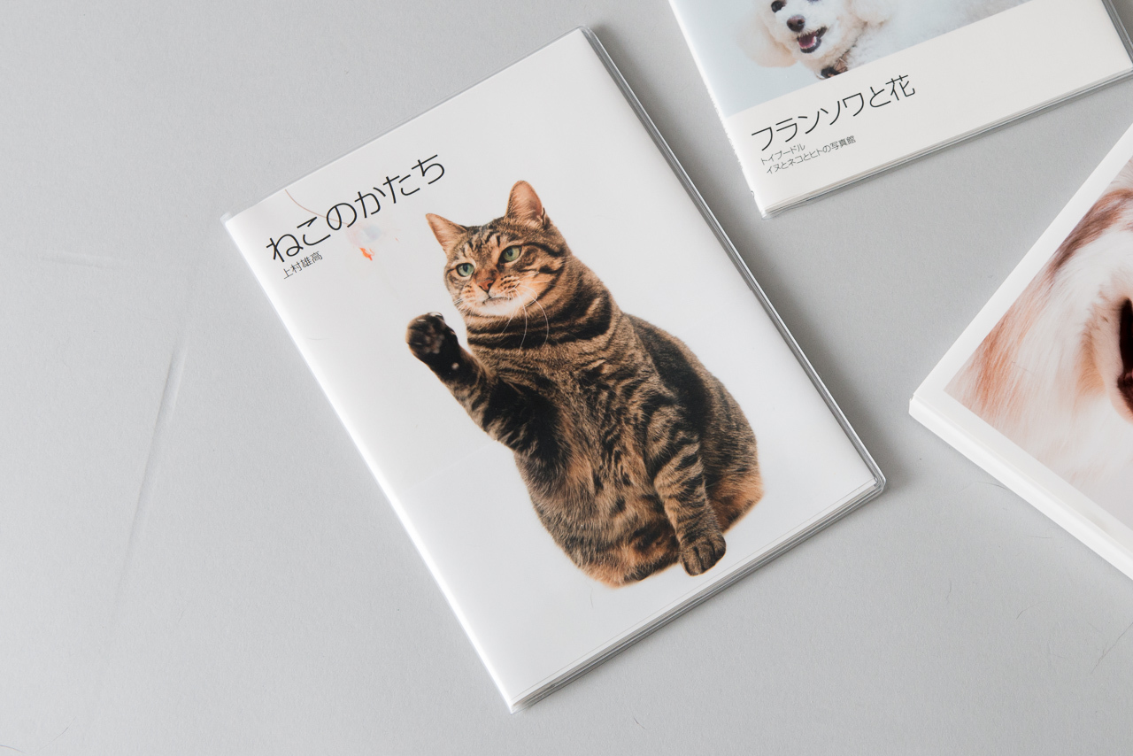 フォトブック Life ライフ 定番a5サイズがちょうどいい イヌとネコとヒトの写真館 フォトブック Life ライフ 定番a5サイズがちょうどいい イヌとネコとヒトの写真館