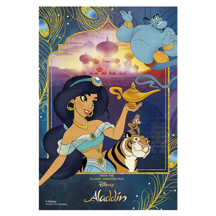 魅惑のランプ アラジン ディズニー Disney ジグソーパズル 99ピース プチライト ジグソー パズル はがき A6 ポストカードサイズ ギフト プレゼント 誕生日プレゼント 贈り物 誕生日 クリスマス ステイホーム おうち時間 趣味 プリンセス ジャスミン ジーニー S Ym 6h562 魅惑のランプ アラジン ディズニー Disney ジグソーパズル 99ピース プチライト ジグソー パズル はがき A6 ポストカードサイズ ギフト プレゼント 誕生日プレゼント 贈り物 誕生日 クリスマス ステイホーム おうち時間 趣味 プリンセス ジャスミン ジーニー S Ym 6h562