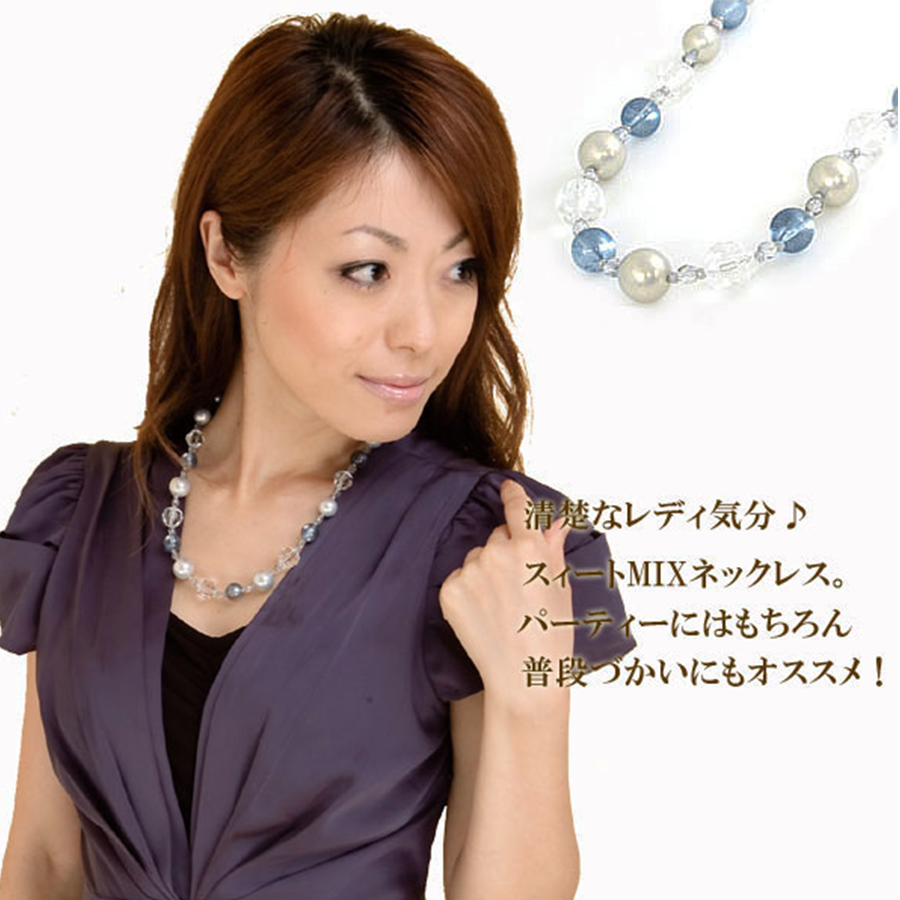 日本製 Vajra 春夏 清楚で上品なお嬢様スタイル ブルーパール ネックレス 専用化粧箱付 フォーチューンズ 公式オンラインストア