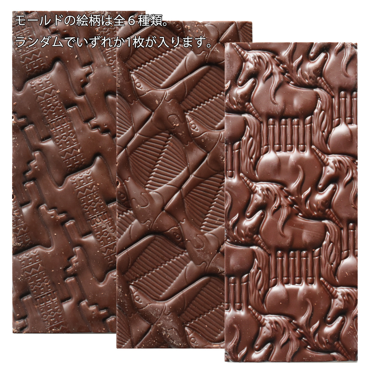 チョコレートツリー ウイスキーニブス トモエサヴール チョコレートツリー ウイスキーニブス トモエサヴール
