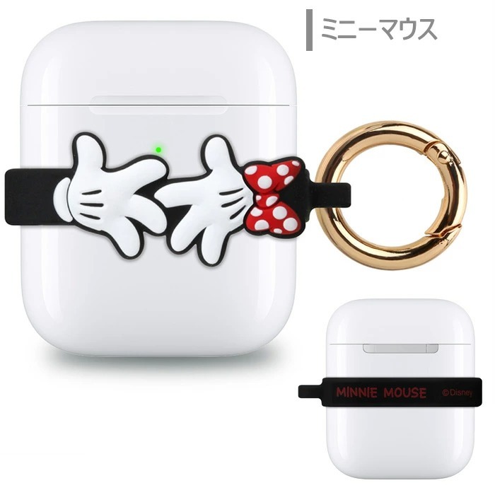 Airpods ディズニー カラビナ付き シリコンバンド エアーポッズ ホルダー リング付き ソフト キャラクター かわいい おしゃれ グッズ ミッキー ミニー ドナルド プー エアーポッズ Airpodsホルダー Air Pods キーホルダー キーリング 保護 収納 ケース カバー S Pg 7h637