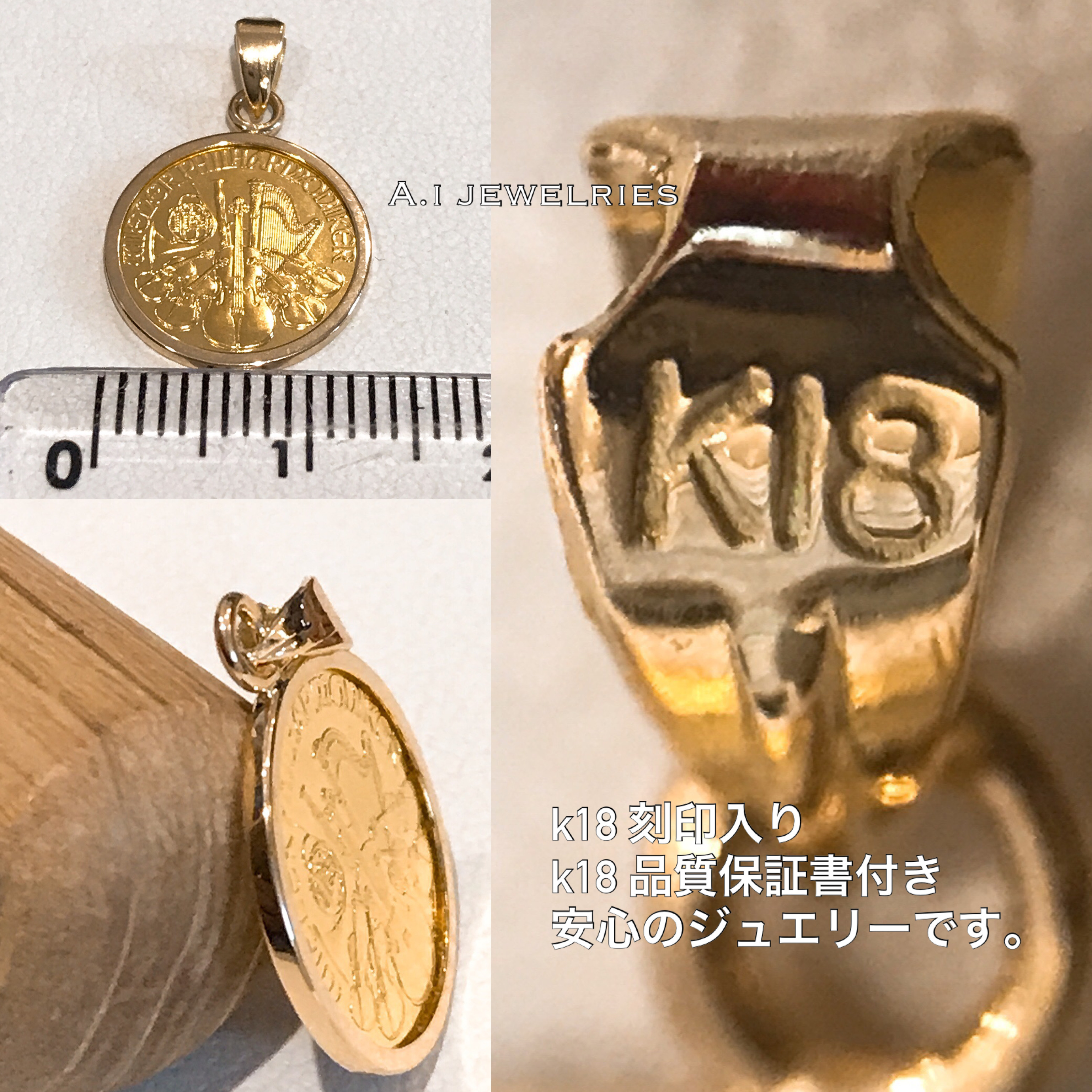 ペンダント コイン オーストラリア K18 K24 18金 24金 純金 コイン ペンダント ウィーン 金貨 ハーモニー ペンダントトップ 1 25 オンス A I Jewelries エイアイジュエリーズ ペンダント コイン オーストラリア K18 K24 18金 24金 純金 コイン ペンダント ウィーン 金貨 ハーモニー ペンダントトップ 1 25 オンス A I Jewelries エイアイジュエリーズ