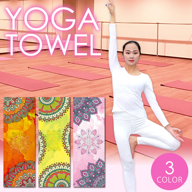 Sale 即日出荷 ヨガタオル ヨガラグ おしゃれ発色 模様 綺麗 曼陀羅 マイクロファイバー 速乾 洗える マット お洒落 セレブ柄 幾何学模様 Wavethestone