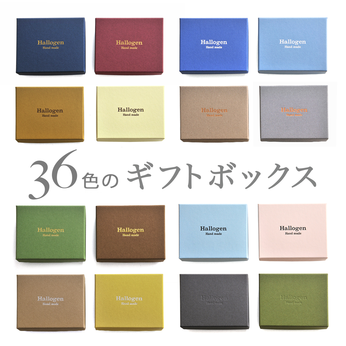 フルオーダー 名入れ箔押し 36色のギフトボックス 7wayスポンジ入り 100個 92 72 28mm 受注制作 だいし屋