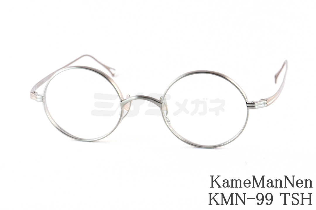 KameManNen メガネ KMN-01TR LG ボストン 丸眼鏡 カメマンネン 鯖江