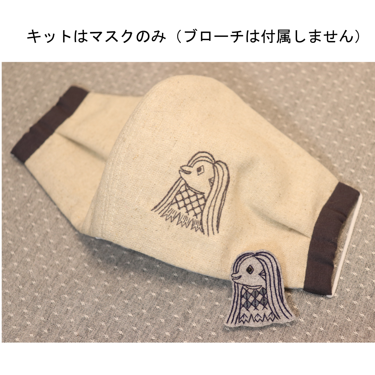 アマビエ 刺繍uvマスクキット Emi Nimura Official Online Store アマビエ 刺繍uvマスクキット Emi Nimura Official Online Store