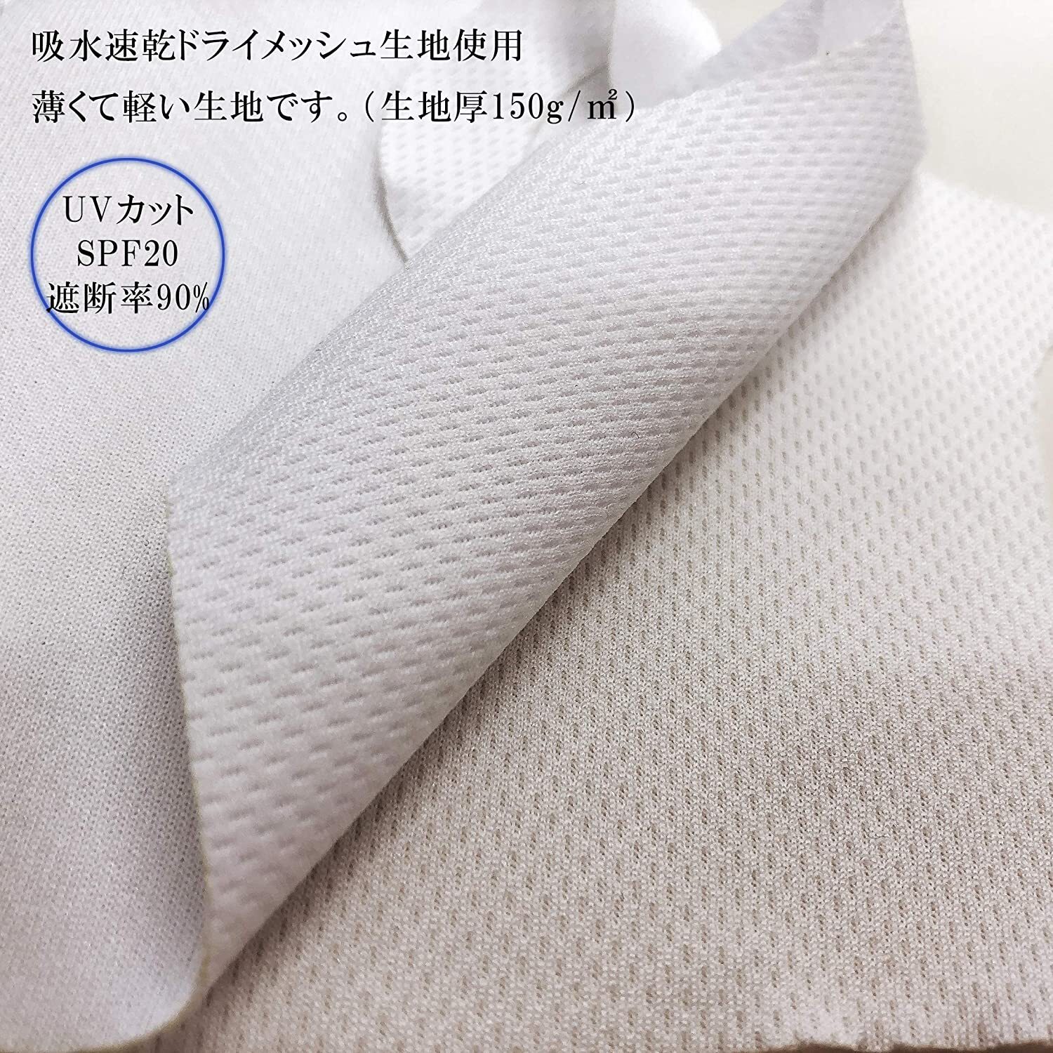 Lサイズ1枚 洗って繰り返し使える立体マスク ポリエステル 吸汗速乾素材 Uvカット ドライメッシュ Edoten