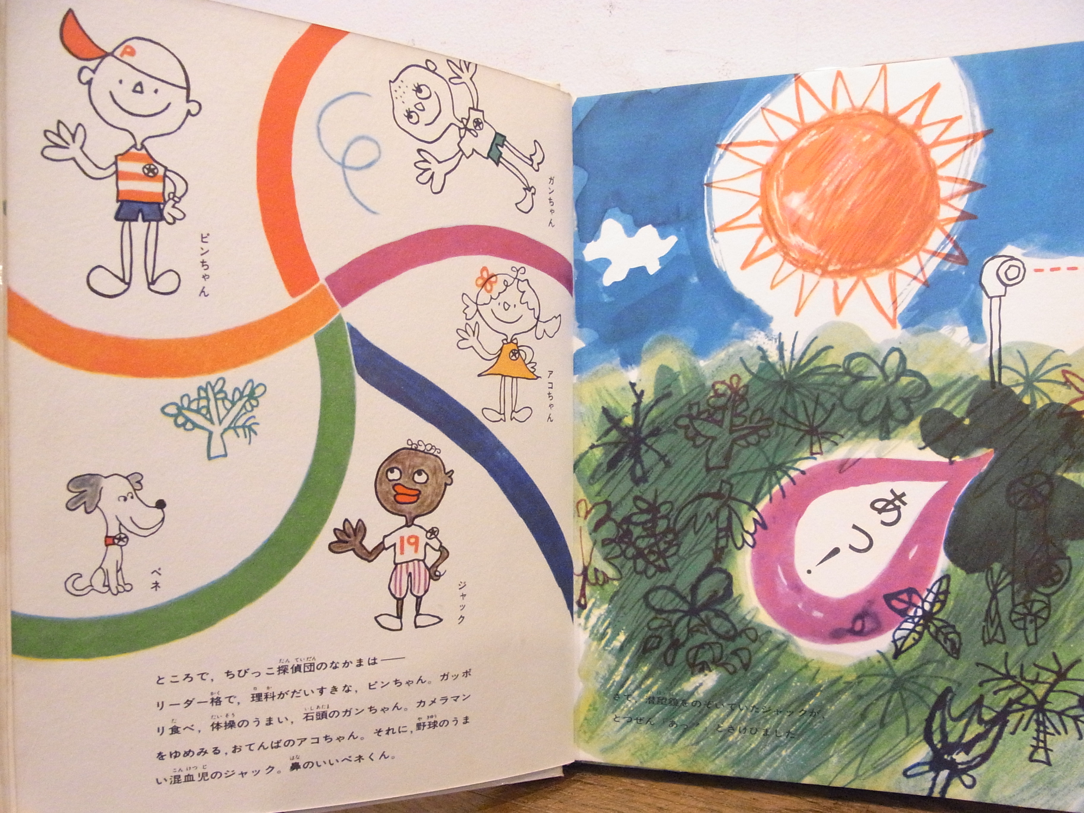 河原淳 Japaneseclass Jp