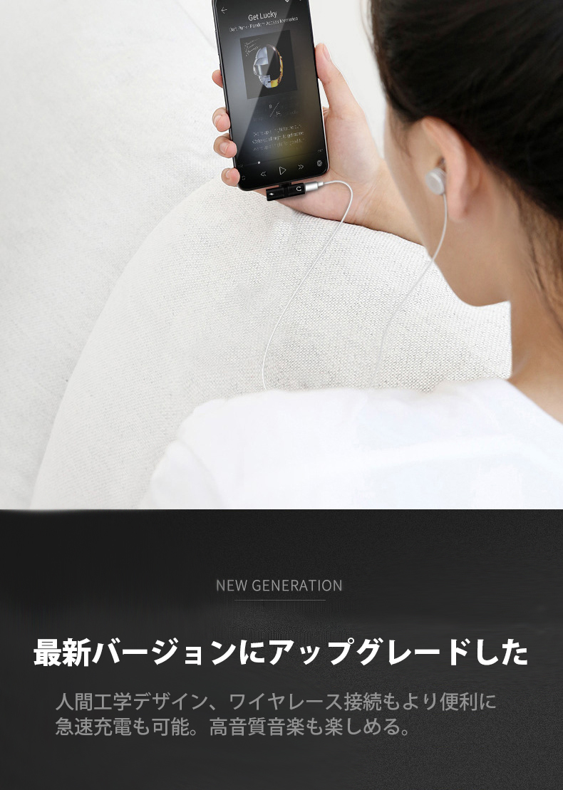 Iphone イヤホン交換アダプター2in1 ポート コネクタ Iphone X Iphone 8 8 Plus 変換 充電ケーブル Iphone7 7 Plus イヤホン 変換アダプタ ヘッドホン Adapter Audio Seiren2