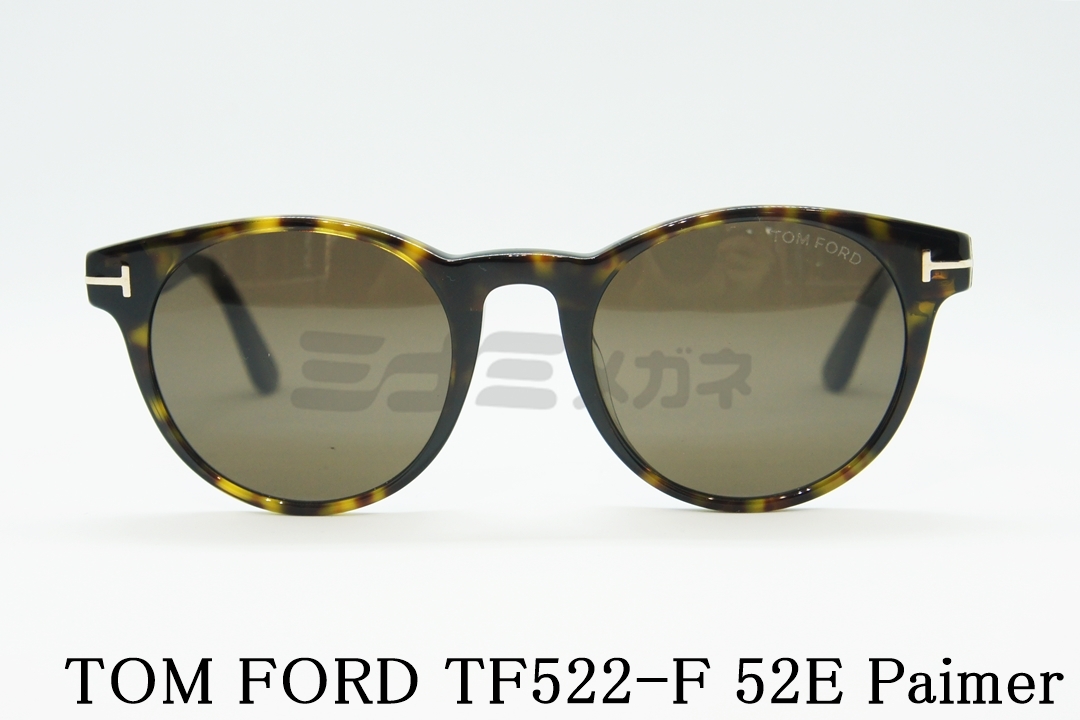 TOM FORD サングラス TF522-F 01B トムフォード TOM FORD サングラス TF522-F 01B Paimer ボストン フレーム メンズ